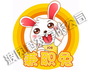 兼职兔