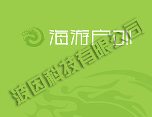 海游网商城
