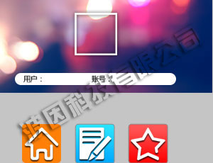 快洗APP