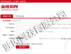 金纽扣网