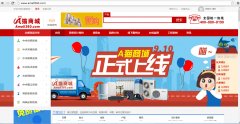 A猫商城